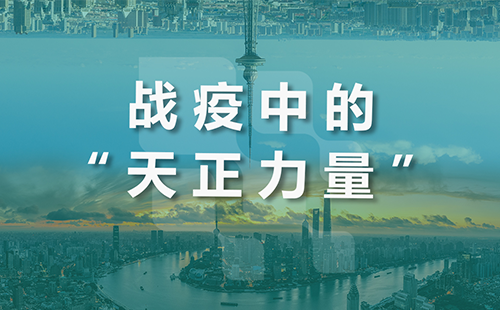 星夜守“沪”，j9九游会登录入口九游会官网j9全速助力上海方舱建设